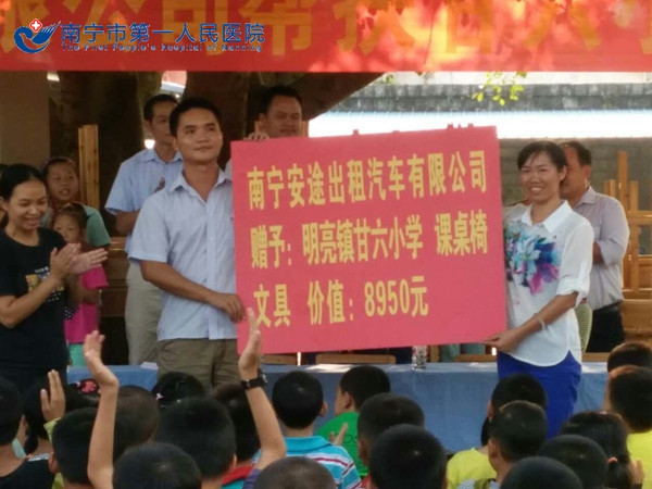 爱心捐赠 情暖校园