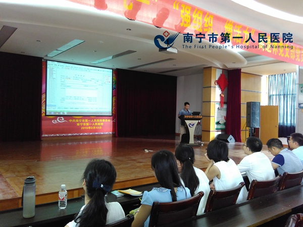 我院组织2015年新入职医务人员进行医疗专科培训