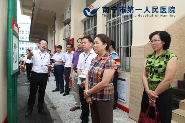 我院成功承办全区卫计系统纪检监察业务工作培训班现场观摩会