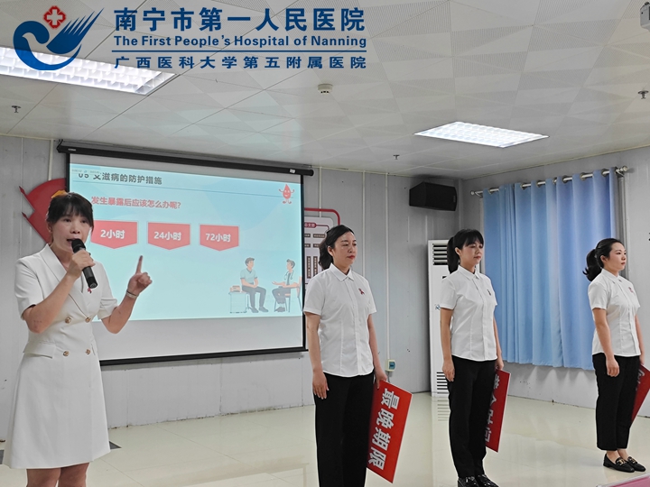 以科普传递健康，用创意点亮生命——南宁市第一人民医院埌东医院医院2025年健康科普大赛圆满落幕