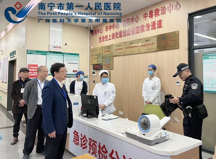 守好“安全关”，过个“安全年” 南宁市第一人民医院开展春节节前安全检查