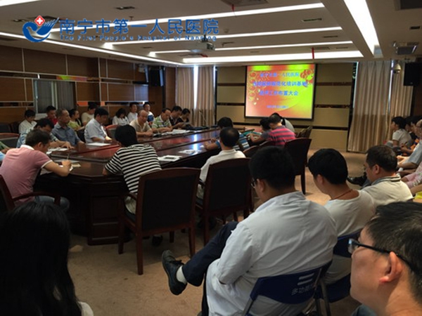 厉兵秣马，全力做好“规培”基地迎检工作