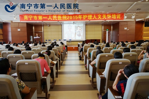 我院开展护理职业妆容技巧培训