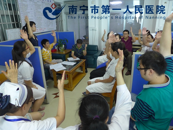 医疗管理支部顺利召开换届选举大会