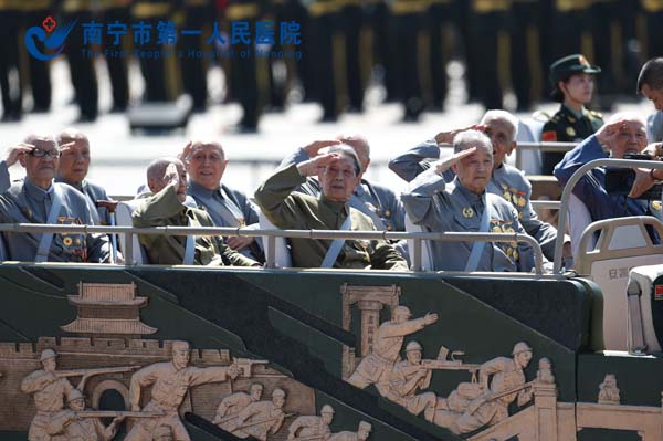 院领导亲自迎接进京参加阅兵式的百岁抗战老兵宋鸿基