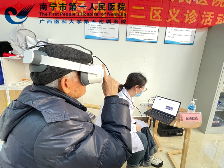 呵护脑健康，温暖夕阳红 —南宁医养联合举办“脑健康评估”活动，共筑老年认知健康防线