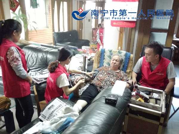 我院积极开展2015年敬老月“培育敬老家风 建设和睦家庭”主题系列活动