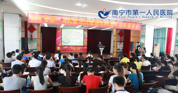 夯实农村卫生基础，适应国家“分级诊疗”模式改变