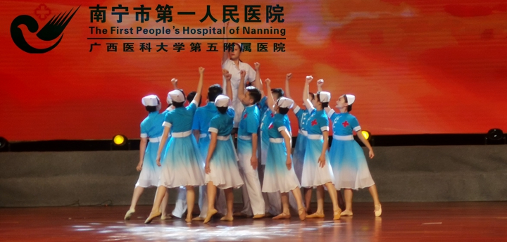 感党恩 跟党走 强首府 我们在行动 ——我院情景诗朗诵《誓言》参加南宁市直机关文艺汇演