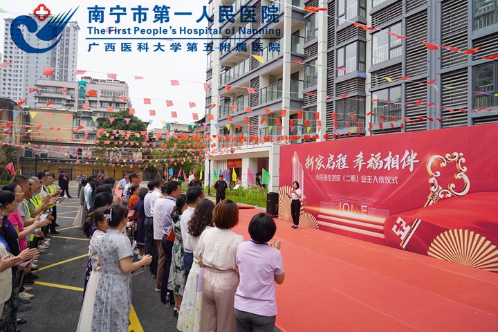 【喜讯】“小乐园”旧园换新颜啦！