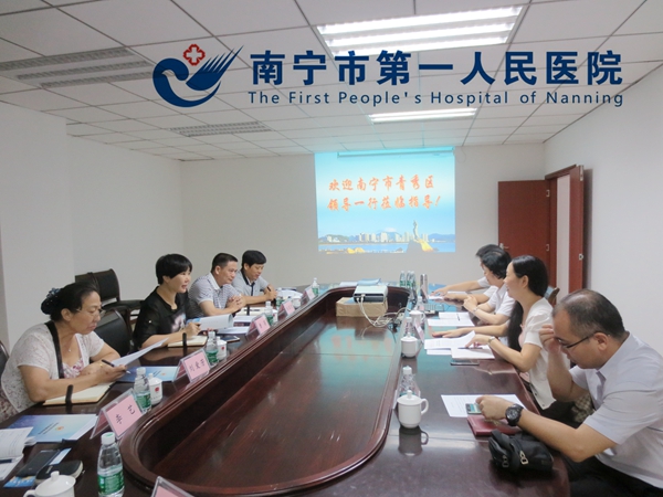 南宁市第一人民医院应邀到广东参观学习医疗纠纷人民调解先进经验
