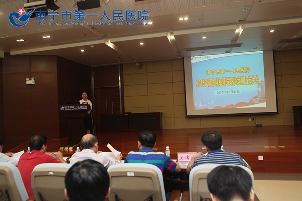 我院开展2015年部分科级领导职位竞聘演讲