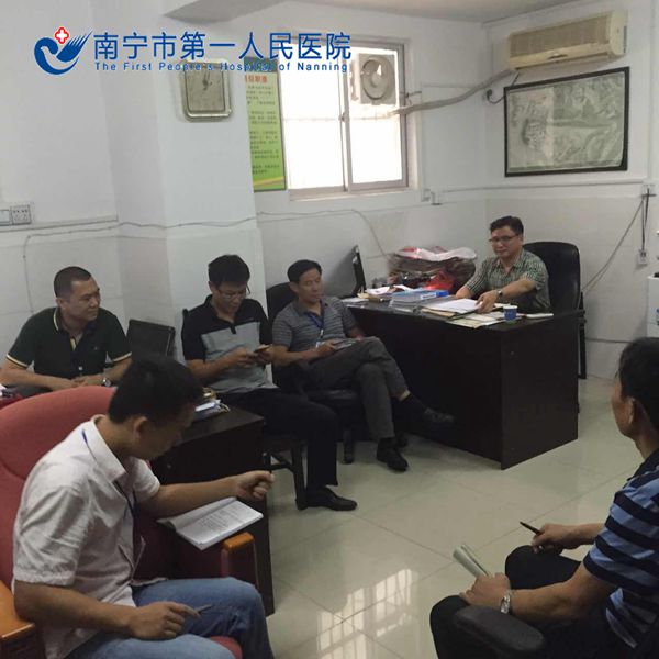 开展国庆节前安全生产工作部署会议