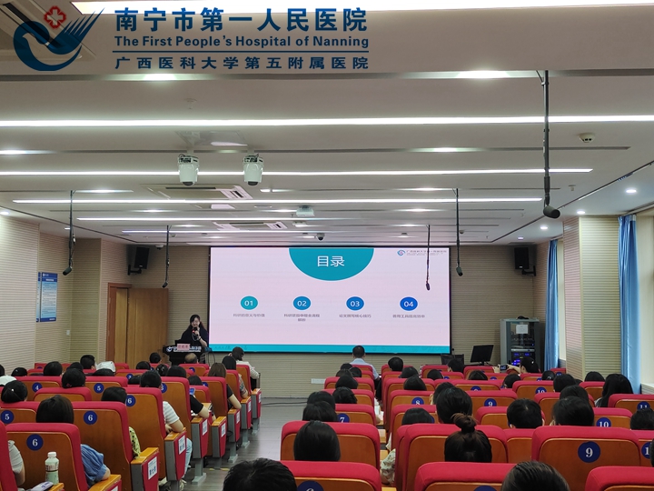 【赋能科研创新 提升转化效能】我院成功举办科研能力提升专题培训班暨第18期博士论坛