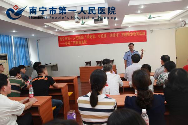 预防为主，警钟长鸣