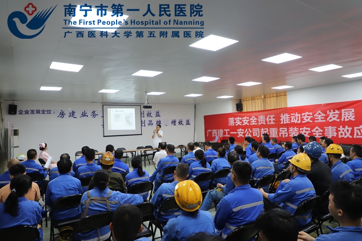 落实安全责任 推动安全发展