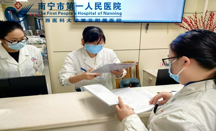 医疗集团成员赴我院医疗质量管理科开展学习交流