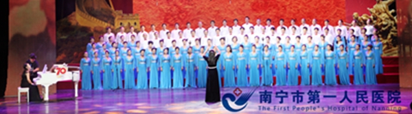 我院合唱团参加南宁各界纪念中国人民抗日战争暨世界反法西斯战争胜利七十周年文艺演出