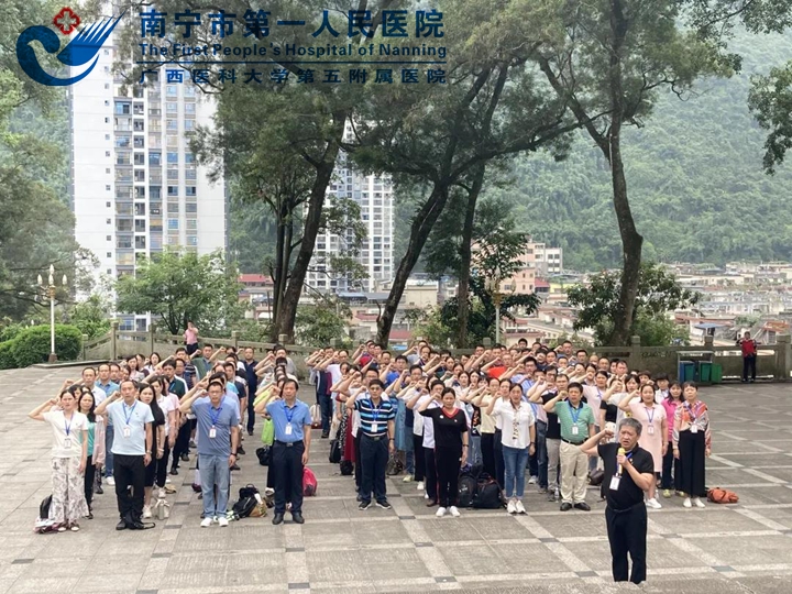 南宁市第一人民医院医疗集团：走进革命老区重温百年党史 传承红色基因