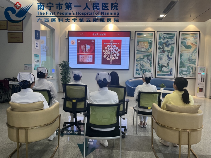 筑牢青年使命担当 守护医疗领域安全防线 ——南宁市第一人民医院行政管理团支部开展“国家安全青春挺膺”理论学习团课