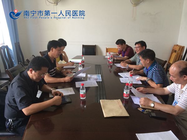 南宁市发改委到我院调研项目建设工作