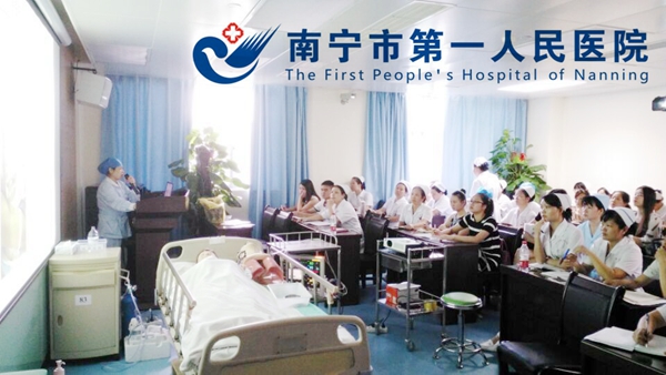 我院举办2015年重症护理培训班