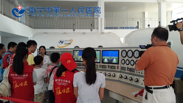 公众开放日提高高压氧知名度