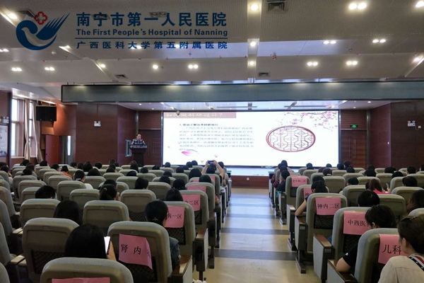 我院顺利开展2019年科研项目申报讲座