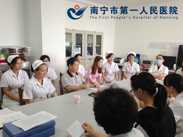 干部病区党支部换届候选人预备人选推荐会议