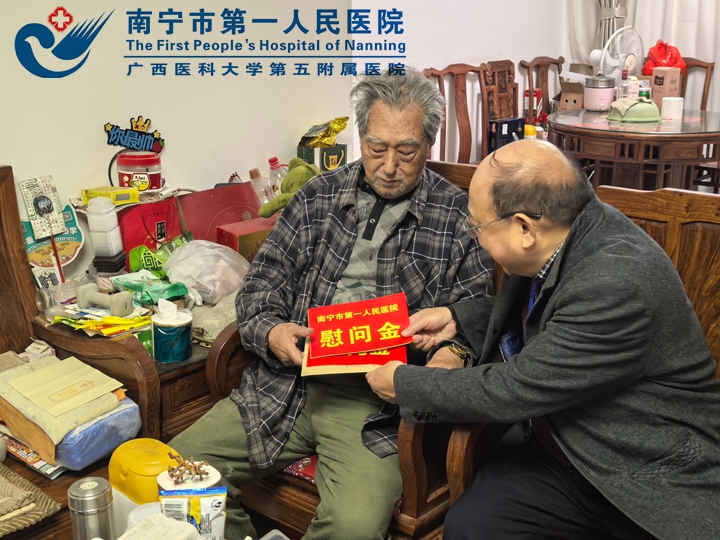 嘘寒问暖传真情 诚挚祝福慰人心 ——市一医院春节前走访慰问离退休职工