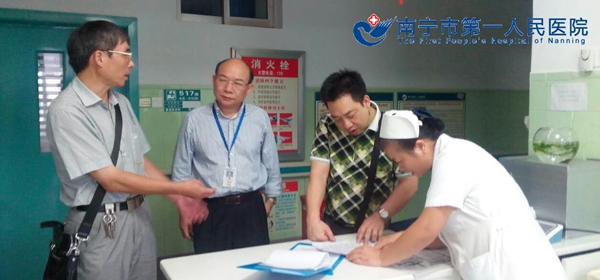 自治区社保局稽查组到我院进行稽核检查