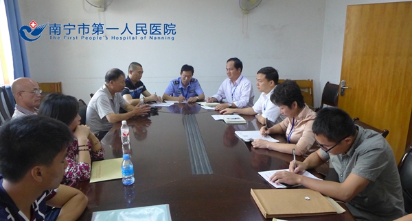 南宁市第一人民医院组织召开精准扶贫工作动员会议