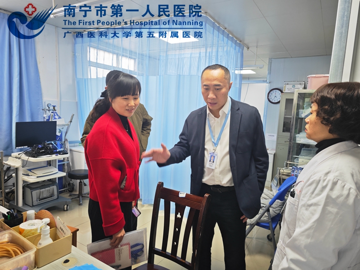 同心协力促发展，安全检查保平安 南宁市第一人民医院医疗集团开展春节前 安全生产大检查