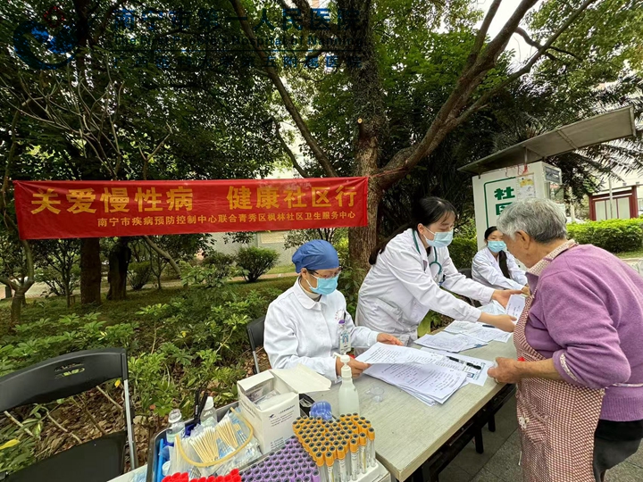 关爱慢性病健康社区行----南宁市青秀区枫林社区卫生服务中心开展2025年老年人免费体检活动
