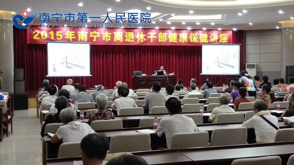 我院积极组织离退休干部参加“多彩金秋”文化活动