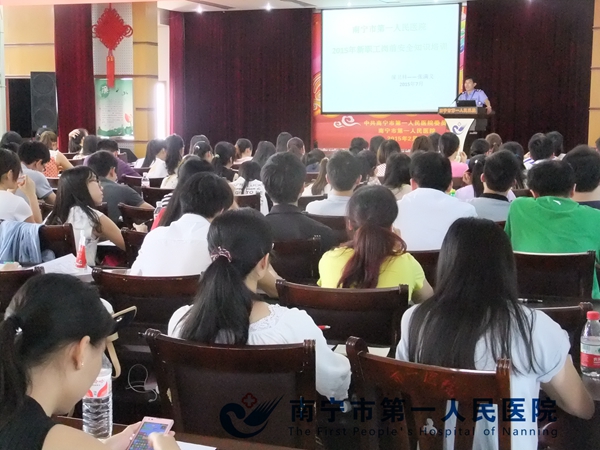 保卫科开展新职工岗前安全生产教育培训