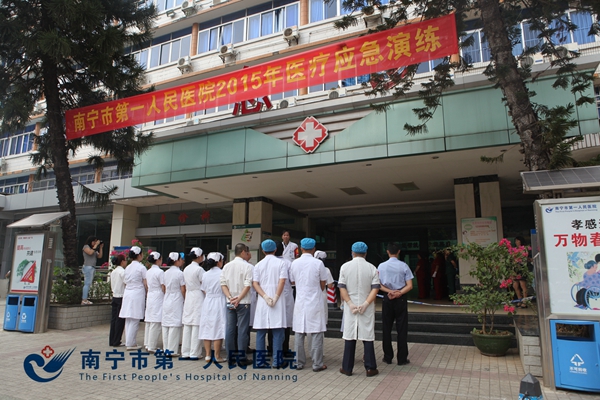 我院开展突发公共卫生事件应急演练