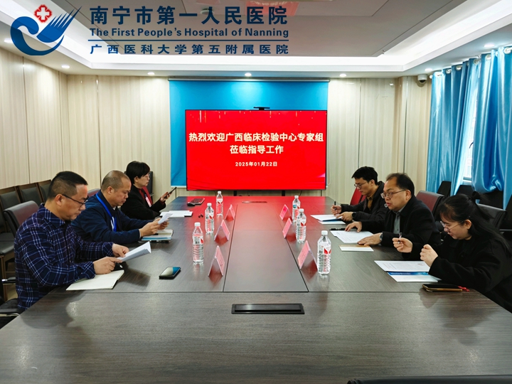 喜讯——我院病理科分子病理实验室顺利通过现场技术审核