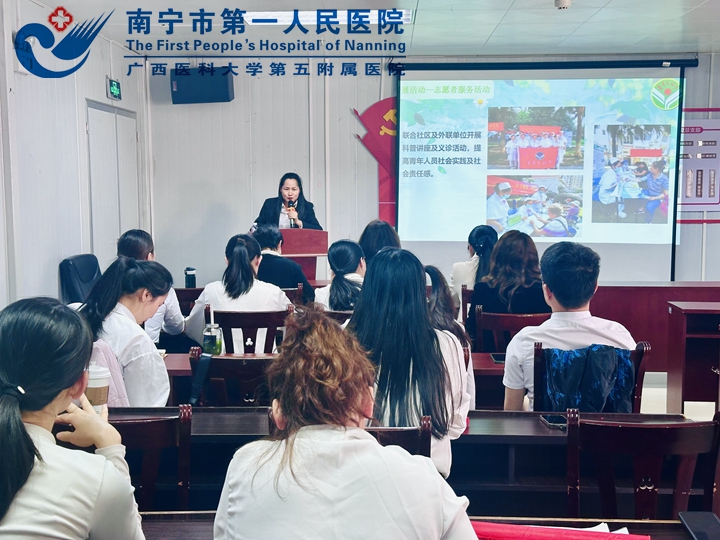 青春奋进正当时 健康护航勇担当——埌东医院青年骨干座谈交流会激发干事创业新动能