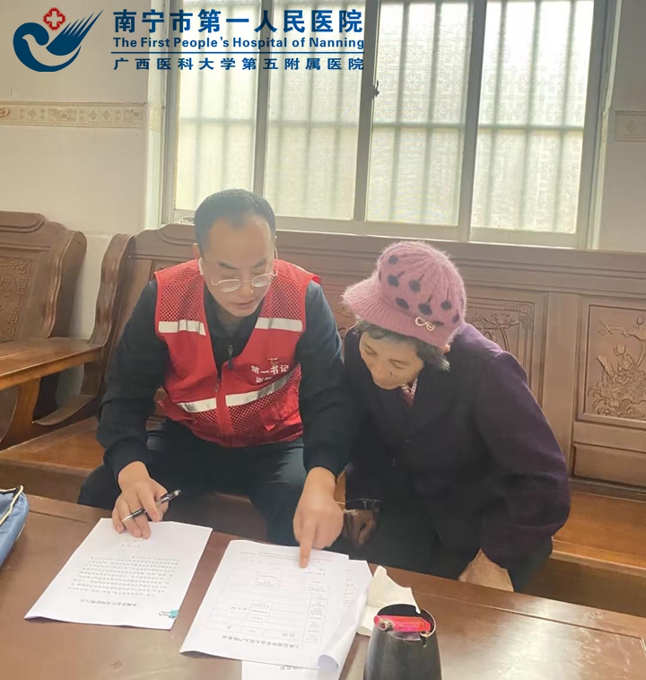 用脚步丈量民情 用真情温暖民心——记南宁市第一人民医院派驻上林县明亮镇甘六村第一书记谢晓军