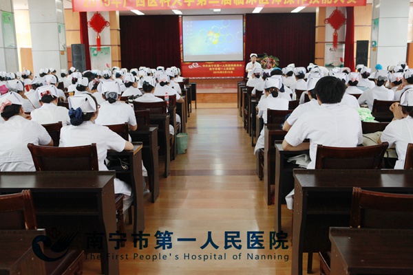  我院举行2015新护士入科仪式