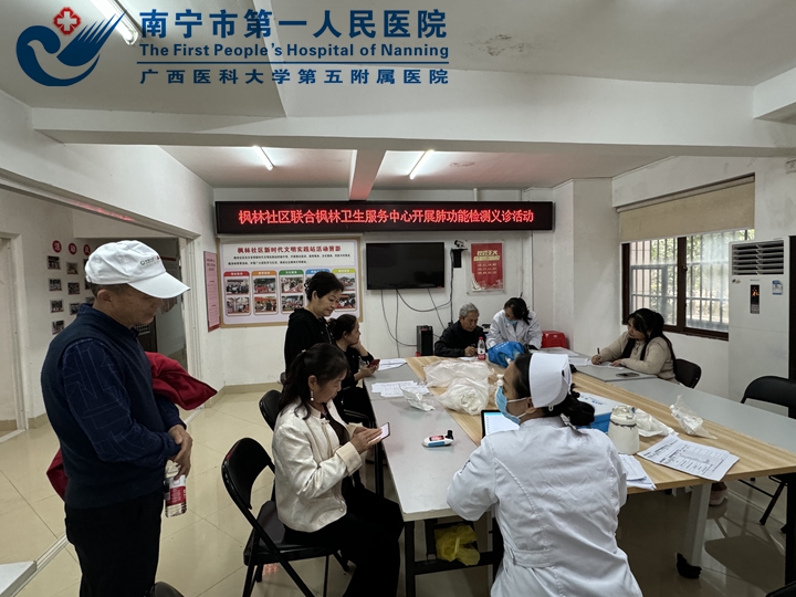 关爱女性送温暖，健康护航绽芳华——枫林社区卫生服务中心走进山语城小区开展 2025年“三八”妇女节健康义诊活动