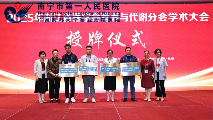 我院携手浙大一院共绘老年健康蓝图