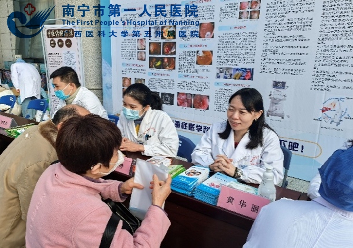 南宁市第一人民医院“健康早市”第002期： 送健康，护好胃，过好年