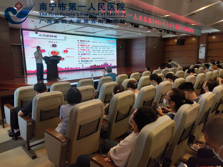 我院开展2021年上半年消防安全培训演练