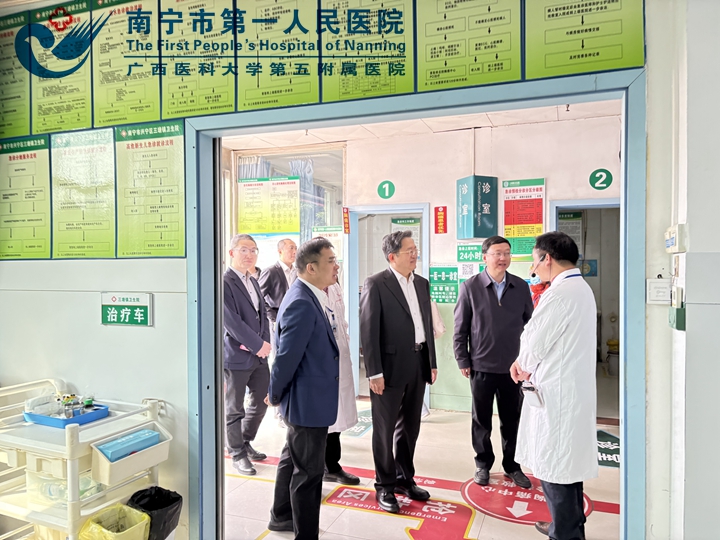 南宁市第一人民医院医疗集团成员单位 三塘镇卫生院迎接医改实地调研