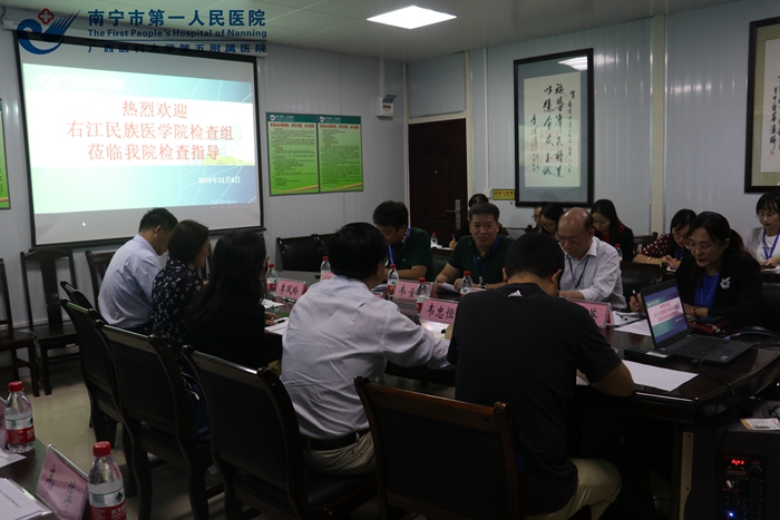 右江民族医学院检查组到我院开展毕业实习中期教学检查