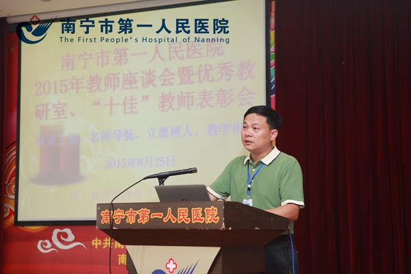 名师导航、立德树人、教学相长