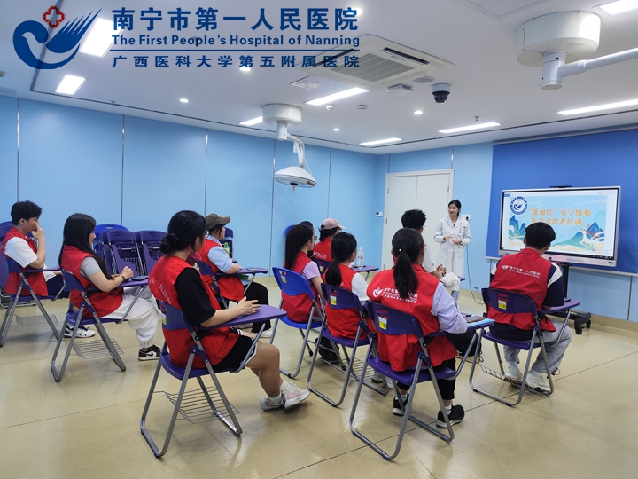 我院举办志愿服务岗前培训活动