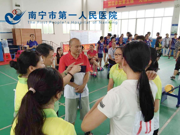 我院组织职工参加2015年“无偿献血杯”气排球邀请赛